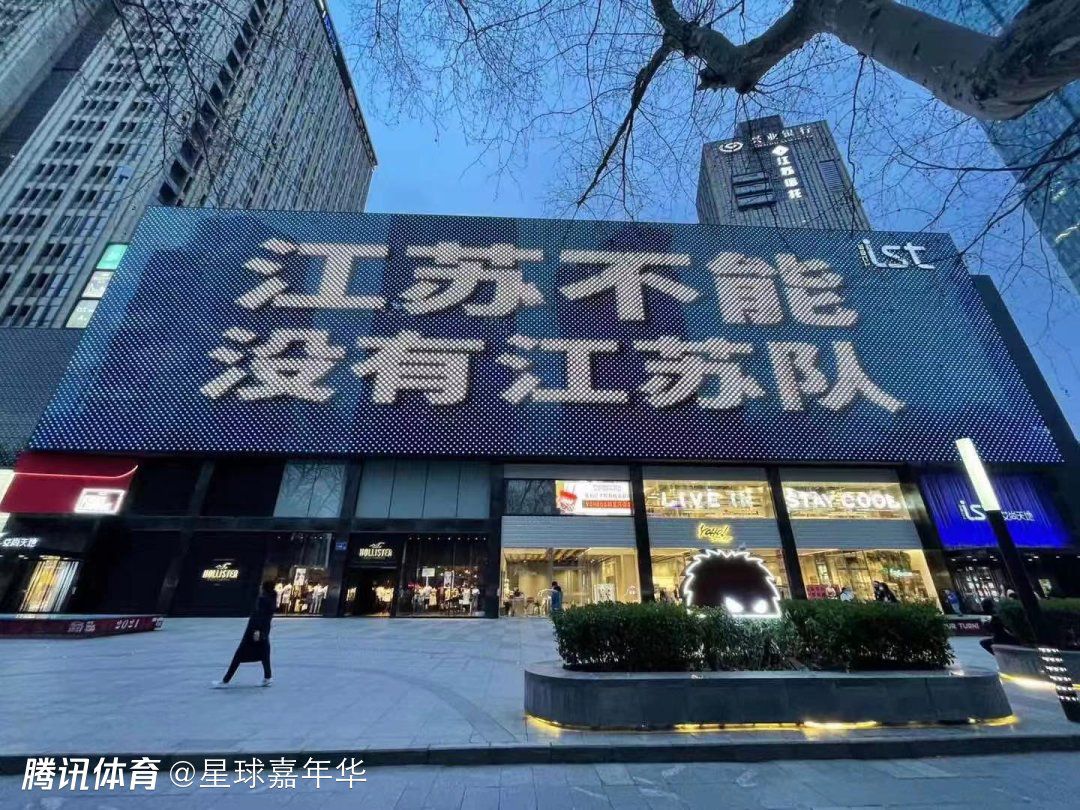 谈若塔尽管若塔在伤愈复出后才和球队合练了2次，而且医疗团队希望他接受更多训练后再出场比赛，但我坚持认为他可以在与伯恩利的比赛中出场了，于是我还是“偷偷”将他安排到了比赛大名单中，他也顺利收获进球。